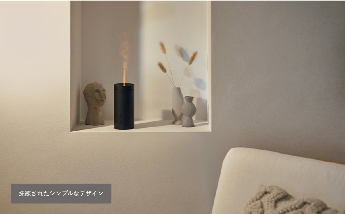 画像3: アロマディフィューザーLucy (3)