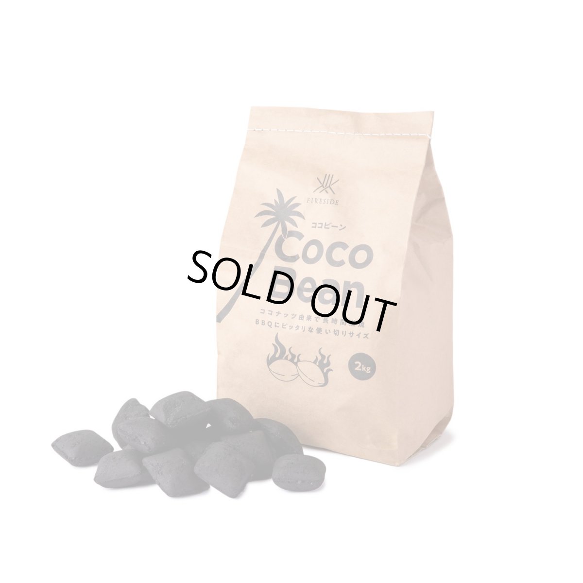 画像1: ココビーン (1)