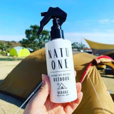 画像2: 無添加 虫よけスプレー「NATUONE(ナチュワン)OUTDOOR」200ml (2)