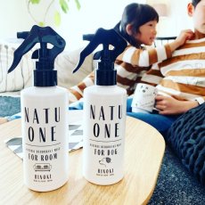 画像5: 室内空間用 消臭・除菌スプレー「NATUONE(ナチュワン)FOR ROOM」200ml (5)