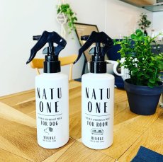 画像4: 愛犬用 消臭・除菌スプレー「NATUONE(ナチュワン)FOR DOG」200ml (4)