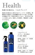 画像5: HEARTH WATER（ハースウォーター）500mlボトル (5)