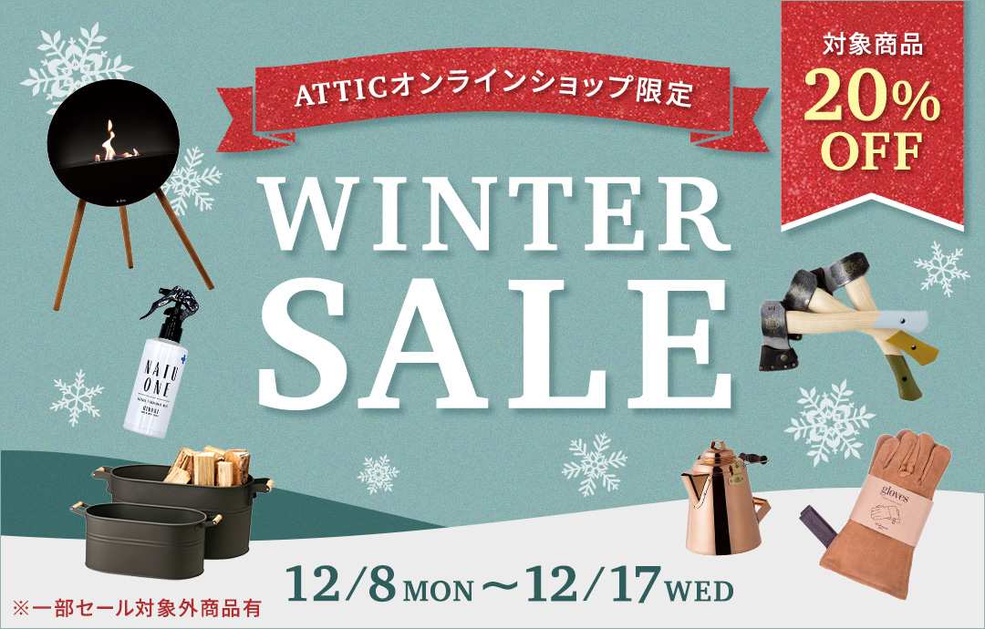 Winter Sale 2025 バナー