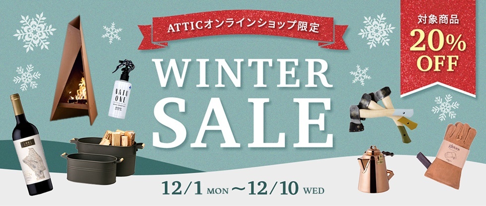 WINTER SALE