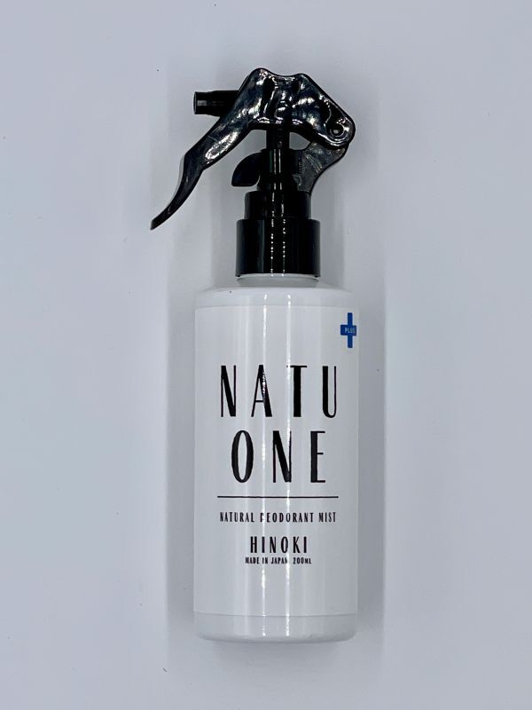 無添加 消臭除菌スプレー「NATUONE(ナチュワン)」200ml